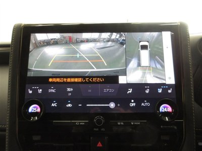 صورة 18 لـ 2024 Toyota ALPHARD
