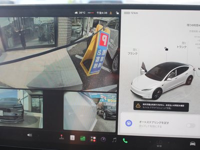 صورة مصغرة 30 لـ 2024 Tesla MODEL 3