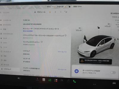 صورة مصغرة 31 لـ 2024 Tesla MODEL 3