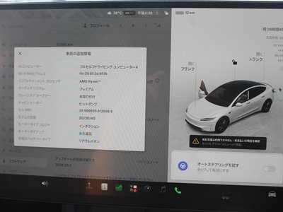 صورة مصغرة 32 لـ 2024 Tesla MODEL 3