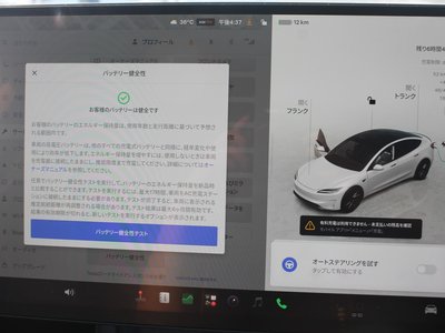 صورة مصغرة 33 لـ 2024 Tesla MODEL 3