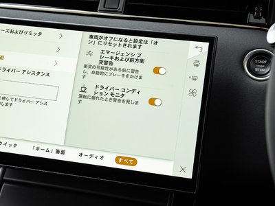 2024 LAND Rover RANGE ROVER EVOQUE thumbnail 51
