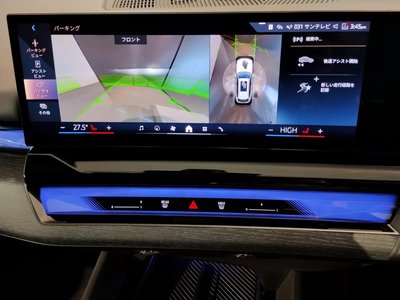 2025 BMW I5 TOURING photo 30