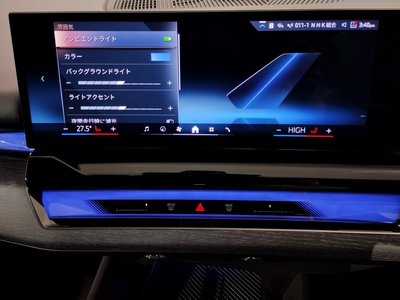 2025 BMW I5 TOURING photo 25