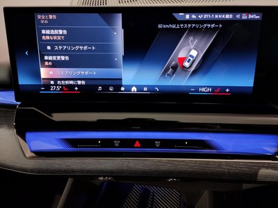 2025 BMW I5 TOURING photo 26