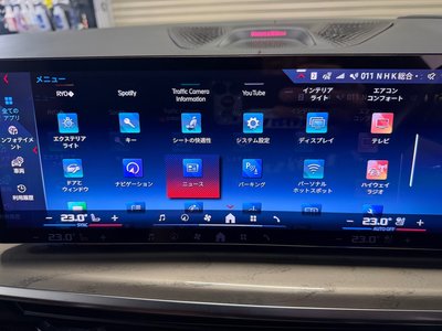 2023 BMW X7 thumbnail 64