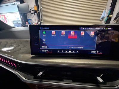 2023 BMW X7 thumbnail 59