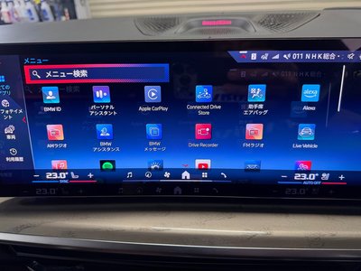 2023 BMW X7 thumbnail 65