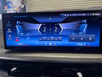 2023 BMW X7 thumbnail 72