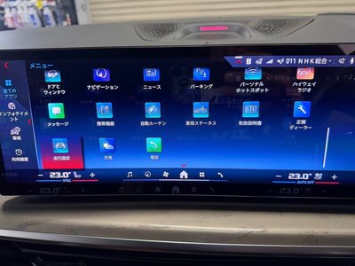 2023 BMW X7 thumbnail 63