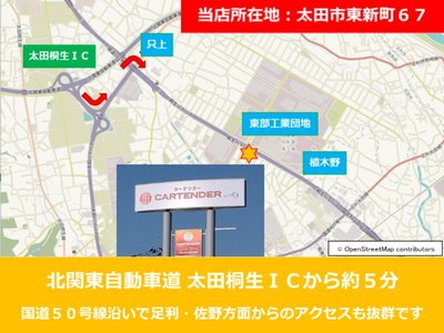 2023 Toyota CROWN CROSSOVER 照片 27