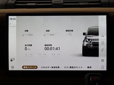2022 LAND Rover DEFENDER thumbnail 38