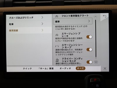 2022 LAND Rover DEFENDER thumbnail 33