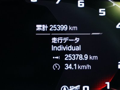 2022 BMW M4 COUPE — миниатюра 44