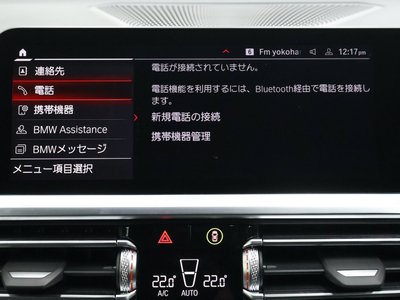 2022 BMW M4 COUPE — миниатюра 51