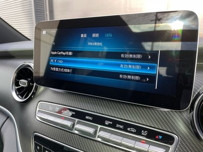 2021 Mercedes-BENZ V-CLASS thumbnail 87