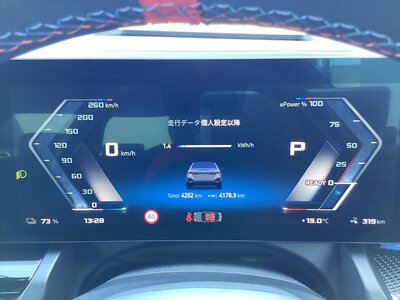 2024 BMW I5 缩略图 13