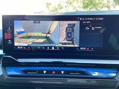 2024 BMW I5 缩略图 19