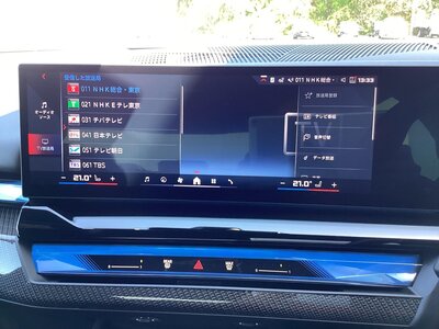 2024 BMW I5 缩略图 21