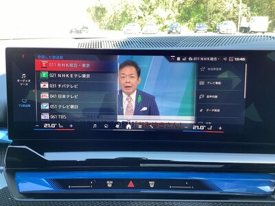2024 BMW I5 缩略图 22