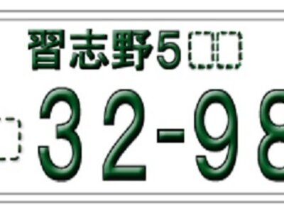 2024 BMW I5 缩略图 56