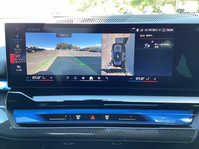 2024 BMW I5 缩略图 20