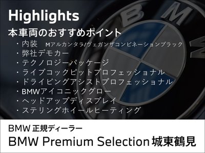 2026 BMW X2 photo 3