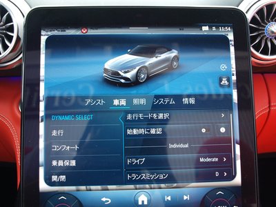 2025 Mercedes-BENZ SL AMG photo 63
