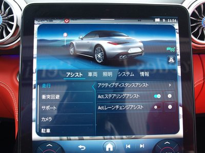 2025 Mercedes-BENZ SL AMG photo 62