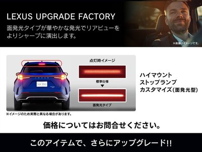 2023 Lexus NX 缩略图 8
