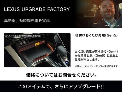 2023 Lexus NX 缩略图 7