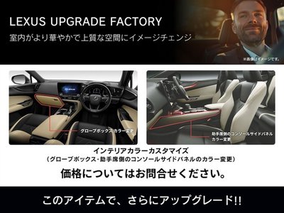 2023 Lexus NX 缩略图 6