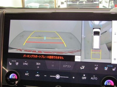 صورة 19 لـ 2025 Toyota ALPHARD