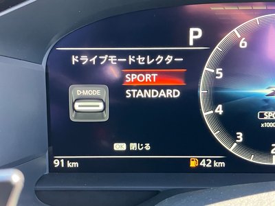 2025 Nissan FAIRLADY Z — фото 38