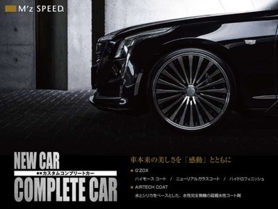 2026 Toyota ALPHARD 照片 65