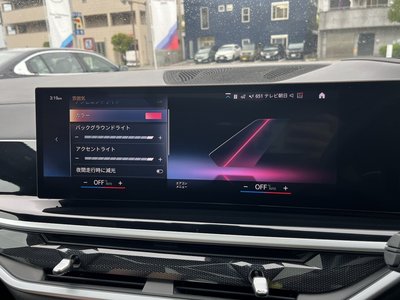 2023 BMW X7 thumbnail 38