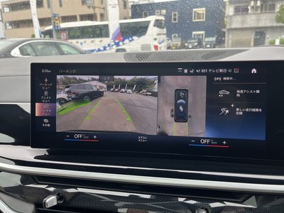 2023 BMW X7 thumbnail 43