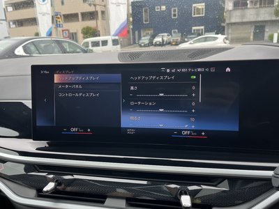 2023 BMW X7 thumbnail 39