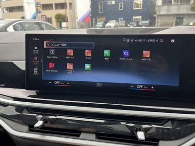 2023 BMW X7 thumbnail 30