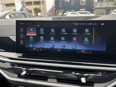 2023 BMW X7 thumbnail 31