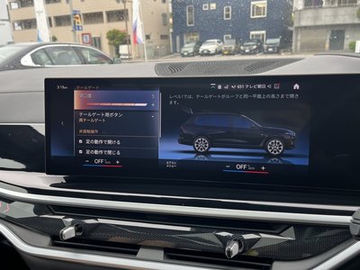 2023 BMW X7 thumbnail 41