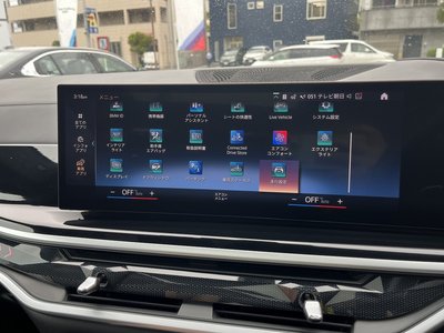2023 BMW X7 thumbnail 32