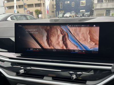2023 BMW X7 thumbnail 44