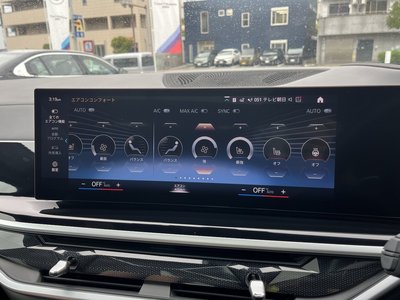 2023 BMW X7 thumbnail 37