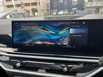 2023 BMW X7 thumbnail 46
