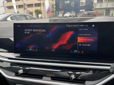 2023 BMW X7 thumbnail 45