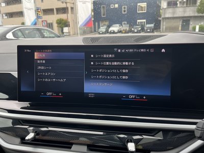 2023 BMW X7 thumbnail 36