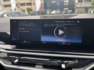 2023 BMW X7 thumbnail 33