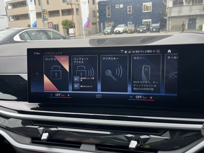 2023 BMW X7 thumbnail 40