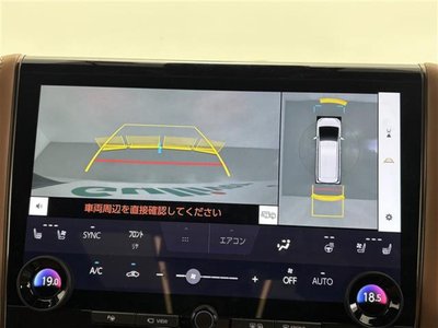 2024 Toyota VELLFIRE thumbnail 17